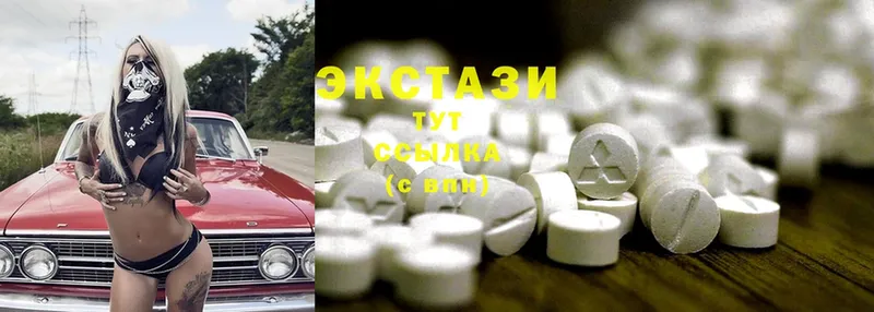 Ecstasy XTC  Старый Оскол 