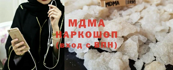 mdma Богородск