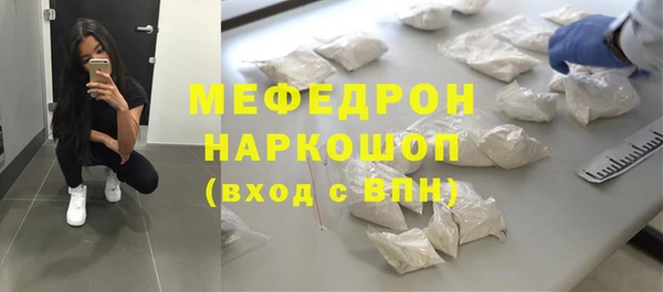 mdma Богородск